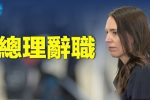 香港希望之聲