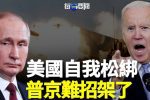 香港希望之聲