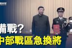 香港希望之聲