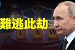 香港希望之聲 香港希望之聲