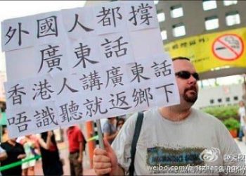 廣結善緣千萬家(香港版)第1集_ 古靈精怪廣東話I