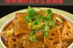 香港希望之聲