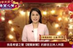 香港希望之聲