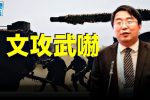 香港希望之聲