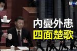 香港希望之聲