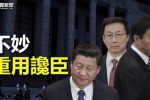 香港希望之聲
