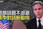 香港希望之聲 香港希望之聲