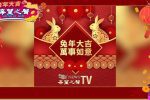 香港希望之聲 香港希望之聲