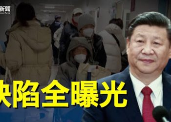 【粵覽新聞】白紙運動首發地南傳學院罕見上「春晚」 主播：黄容  