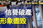 香港希望之聲