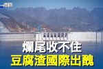 香港希望之聲