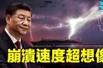 香港希望之聲