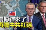 香港希望之聲