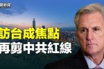 香港希望之聲