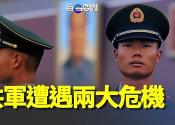 【每日要聞】兩件大事 或撼動中共軍隊基礎 當局緊張了；援俄證據被抓？美國要找北京對質；大陸遊客泰國入境「走後門」… 主播：鍾嘉慧  