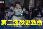 香港希望之聲