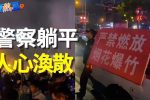 香港希望之聲