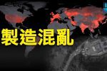 香港希望之聲