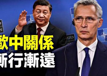 【粵覽新聞】歐洲有大動作 中共2件大事要來；新年名人扎堆離世 專家曝驚人內幕   主播：黃曉翔 張恩