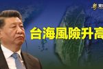 香港希望之聲