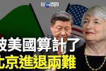 香港希望之聲