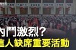 香港希望之聲