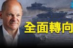 香港希望之聲