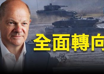 【粵覽新聞】美德援烏政策大轉變 俄斥會讓衝突升級；布林肯訪華前 美國竟掌握這個籌碼  主播：黃曉翔 張恩
