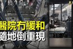 香港希望之聲