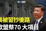 香港希望之聲 香港希望之聲