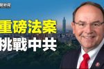 香港希望之聲