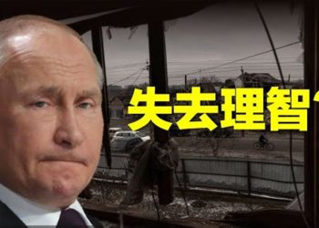 【粵覽新聞】烏空襲警報狂響！克宮放言將有大招；為中共從事間諜活動 工程師在美被判八年 主播：張恩