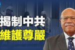 香港希望之聲