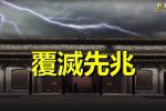 香港希望之聲