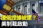 香港希望之聲