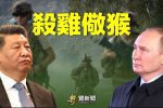 香港希望之聲 香港希望之聲