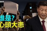 香港希望之聲