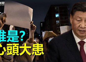 【粵覽新聞】#中共 #中國人民 #習近平南京居民：我們都是親歷者；蓬佩奧曝秘聞 矢板明夫嘆台灣現狀   主播：林詩明 