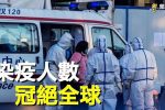 香港希望之聲