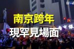 香港希望之聲 香港希望之聲
