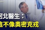香港希望之聲 香港希望之聲
