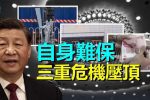 香港希望之聲