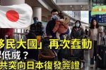 香港希望之聲