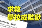 香港希望之聲