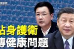 香港希望之聲