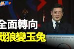 香港希望之聲