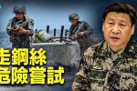 香港希望之聲