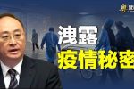 香港希望之聲