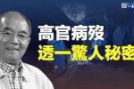 香港希望之聲