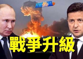 【財經熱點】戰爭升級 俄宣布重大消息 要動用核武？比特幣今年驚人預測！中美博弈新戰場？  主播：葉晚風 